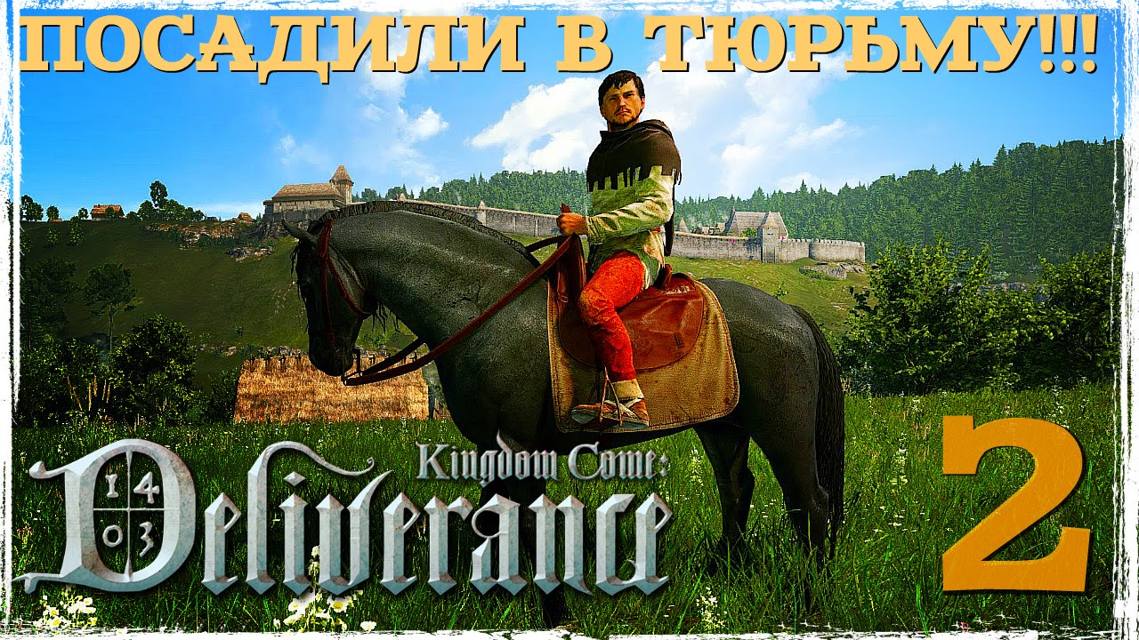 УГОЛОВНИК?! ● KINGDOM COME: DELIVERANCE Alpha Эп.2