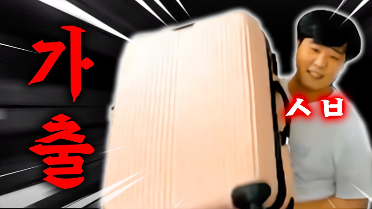 [리니지2M 빅보스] 빅부인이랑 도저히 같이 못 살겠습니다 이게 말이 됩니까?!