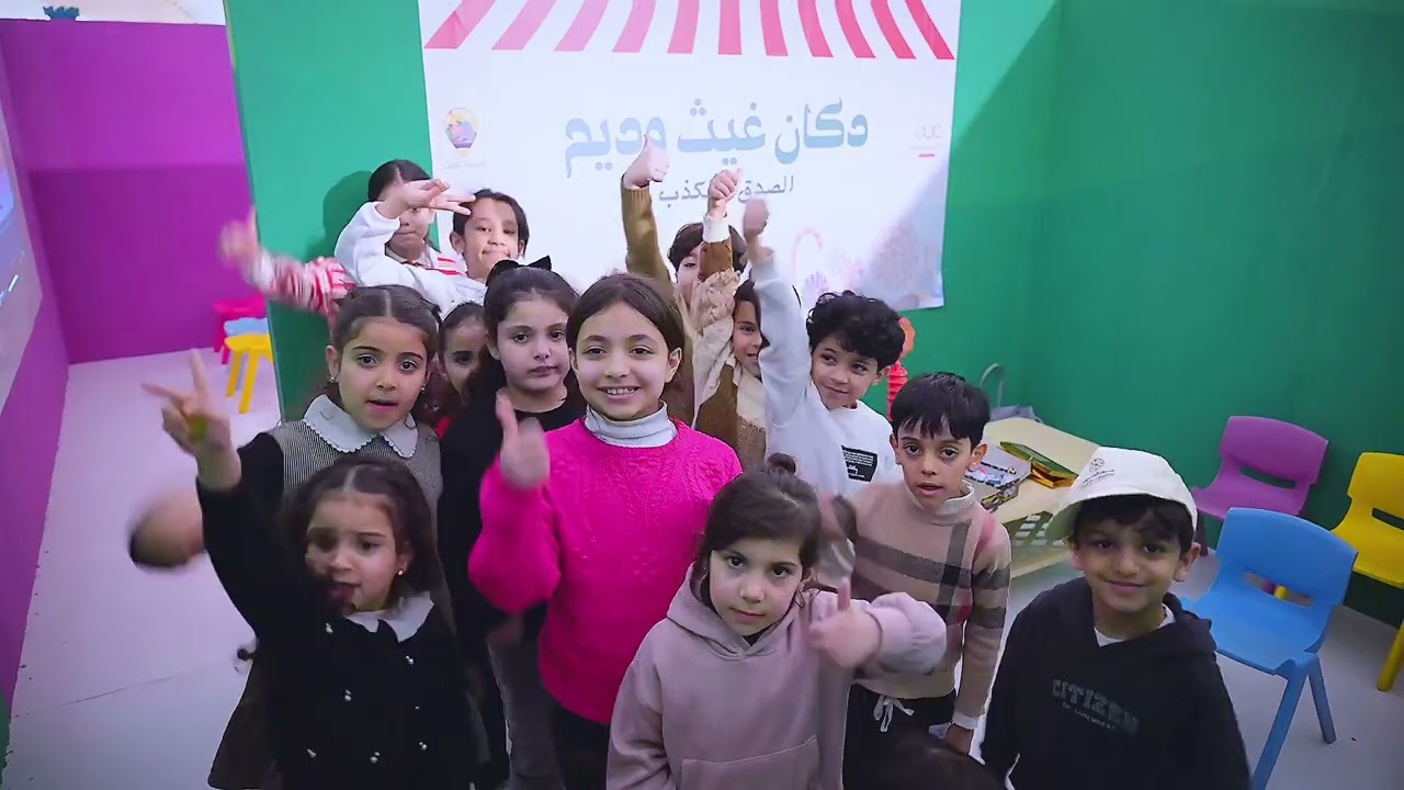 مدينة غيث القيمية