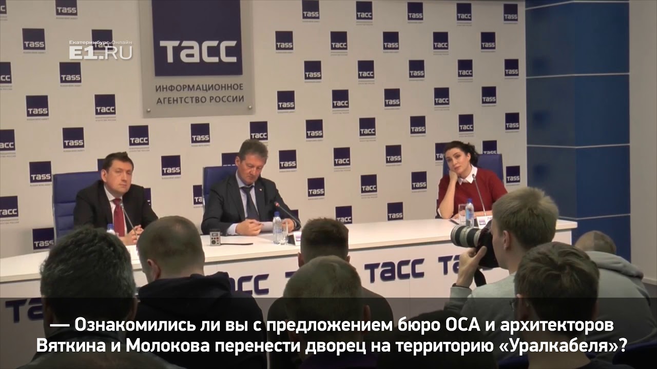 Гендиректор УГМК Андрей Козицын нервно реагирует на вопросы о дворце спорта