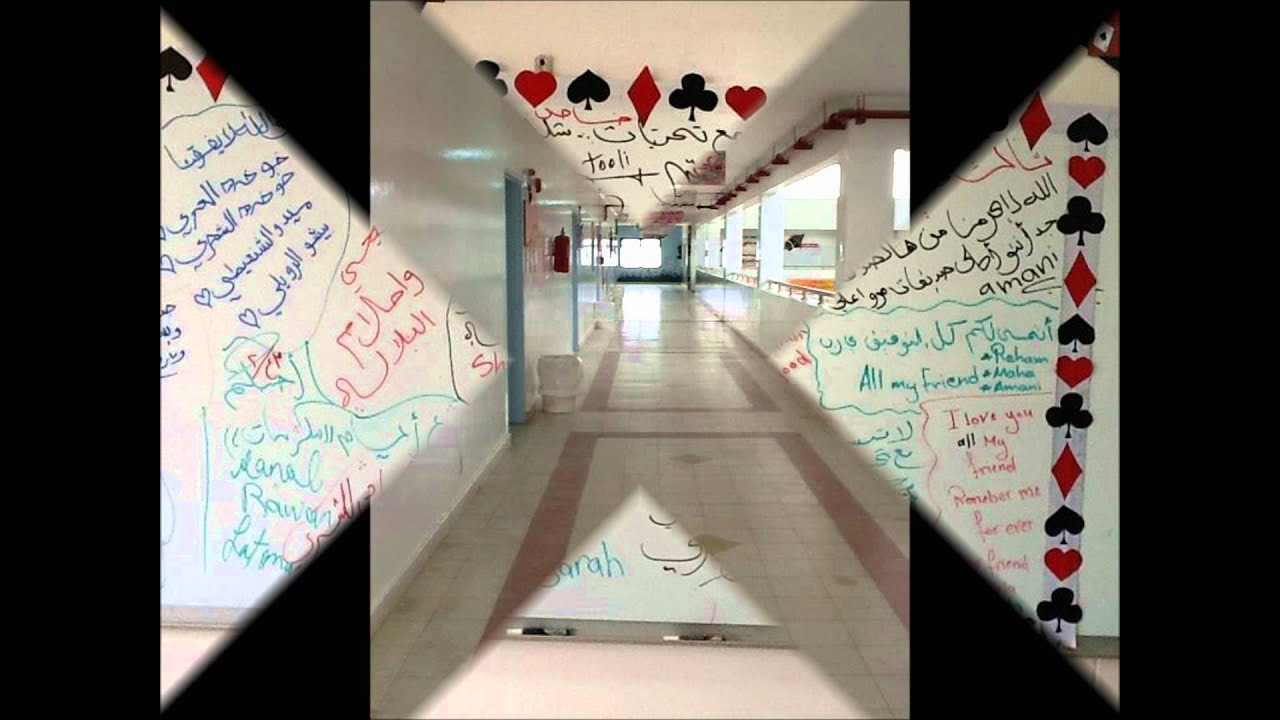 خريجات ثانوية الأبناء الرابعة بتبوك 1432   -1433.wmv