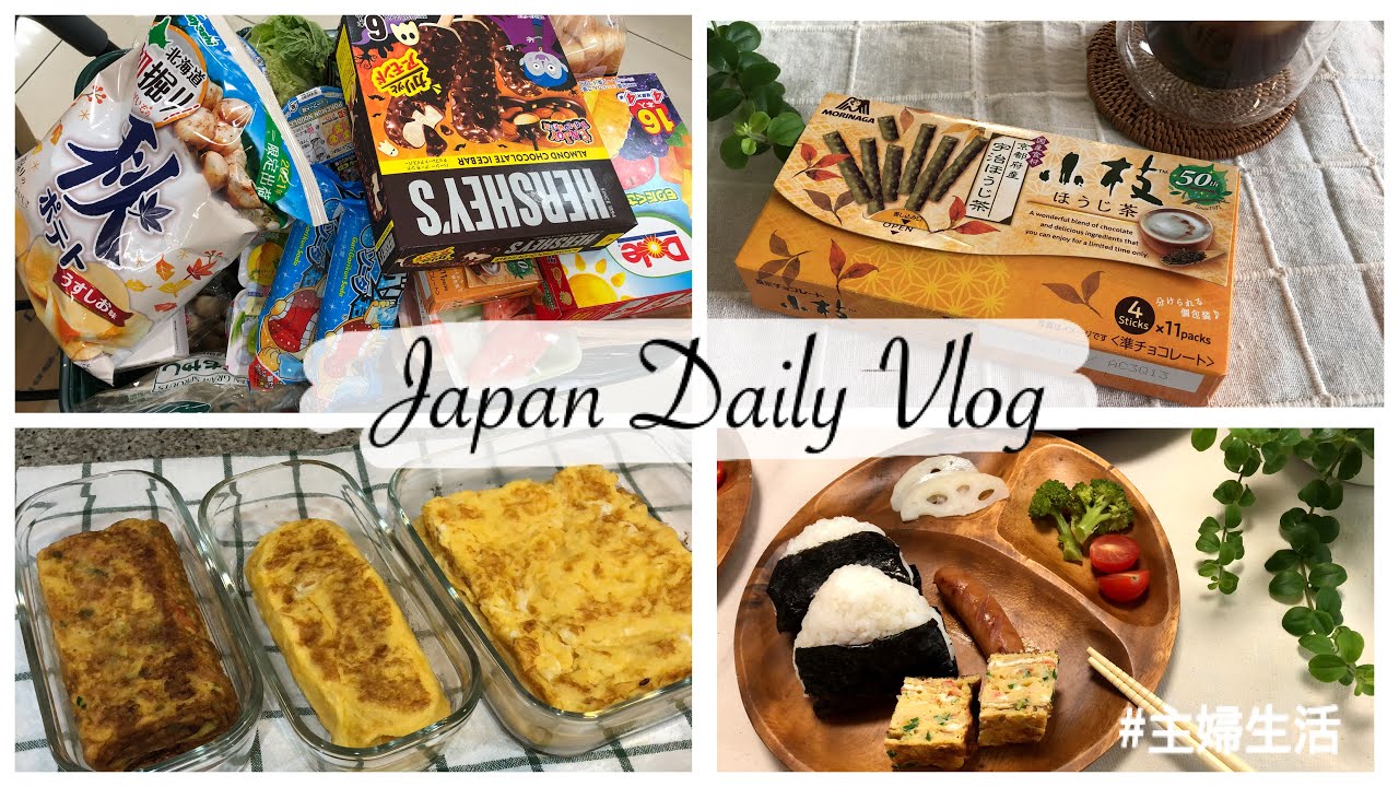 Grocery Shopping in Japan, Make Three Types of Tamagoyaki (Japanese Roll Egg) | JAPAN VLOG