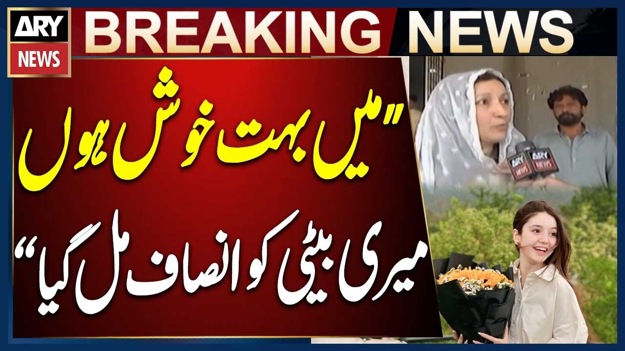 Sana Yousuf Case: Parents of TikToker Sana Yousaf React After Historic Court Decision