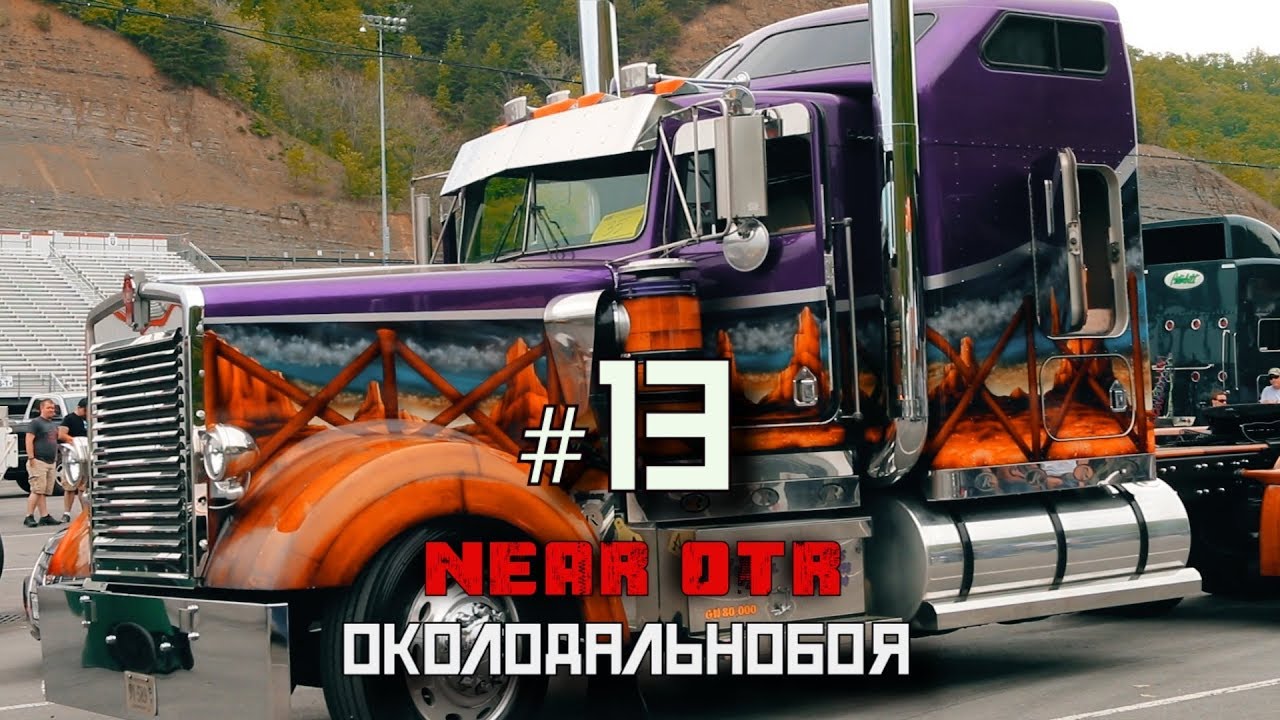 Обзор грузовика Ford 9000 97года на трак шоу в Теннесси. на мото по США! дальнобой Америка Vблог13