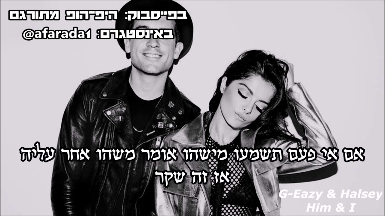 G-Eazy & Halsey - Him & I hebsub מתורגם