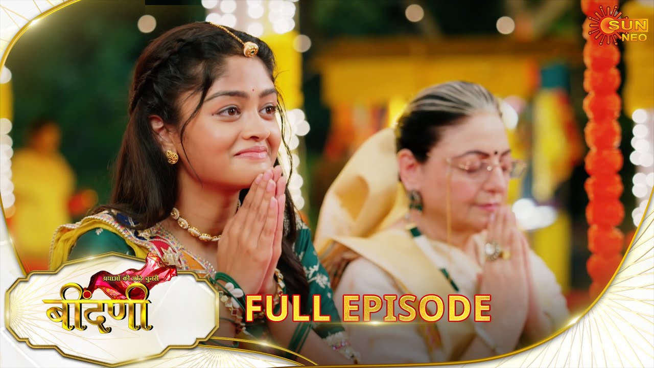 Prathaon Ki Odhe Chunri : Beendani | Full Episode | Episode - 01 | Hindi Serial | Sun Neo