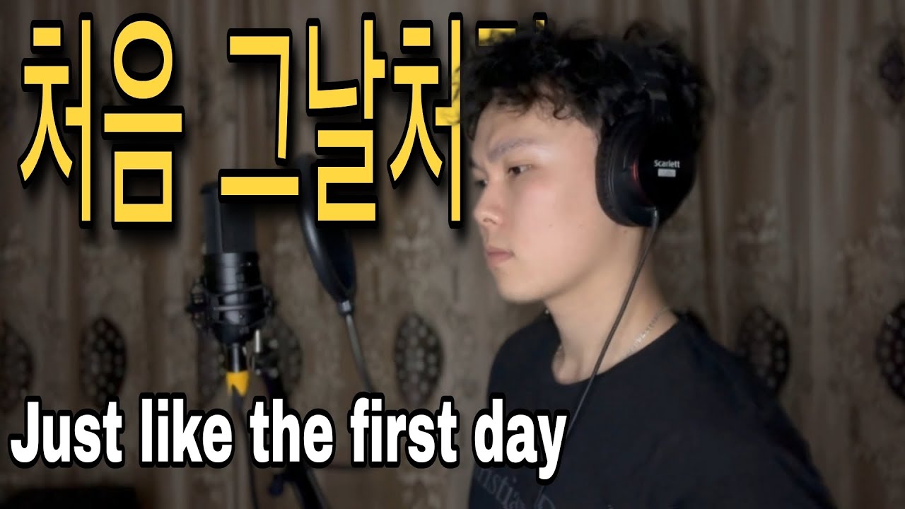 처음 그날처럼 cover (OST ВА–БАНК) ОЧЕНЬ КРАСИВАЯ ПЕСНЯ О ЛЮБВИ НА КОРЕЙСКОМ ЯЗЫКЕ❤️❤️❤️