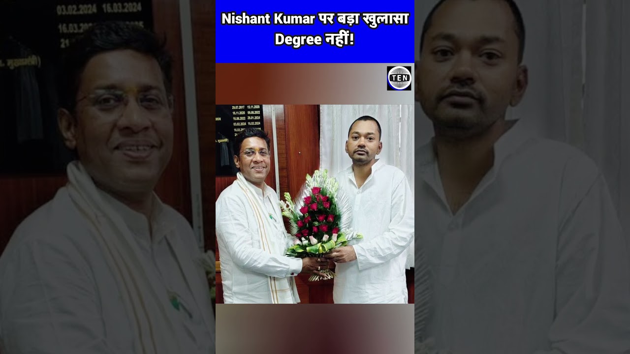 Nitish Kumar&rsquo;s son Nishant Kumar turns out to be a non-graduate! Yet possesses assets worth crores?