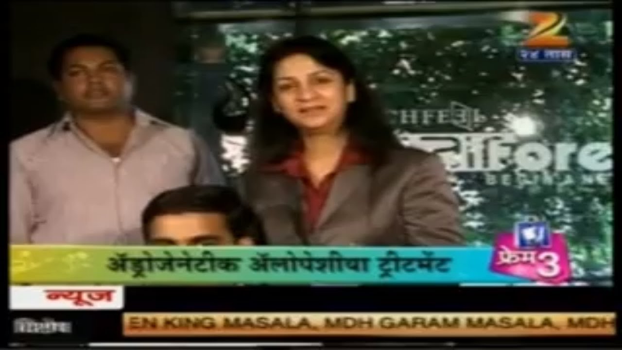 #Zee24Taas Frame 3 22 Oct 2012 05min 31sec Dr. #SonalShah - #Richfeel #HairForever Studio