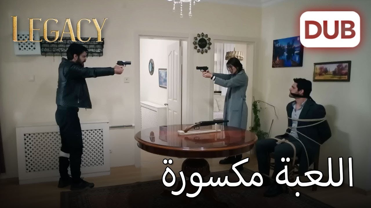 زوهال رجعت إلى أفعالها السيئة |  الأمانة الحلقة 486