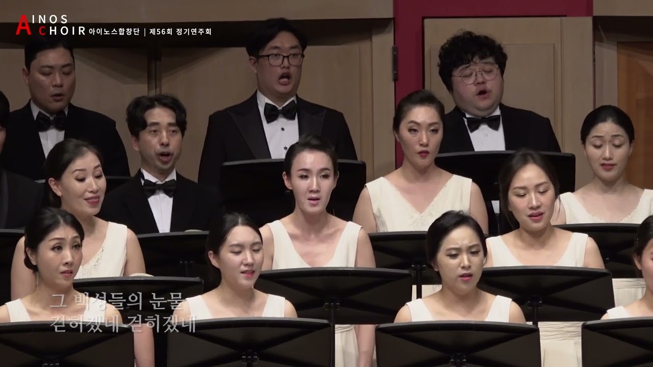 주 이름을 찬양함은 (Sing Praise to God)