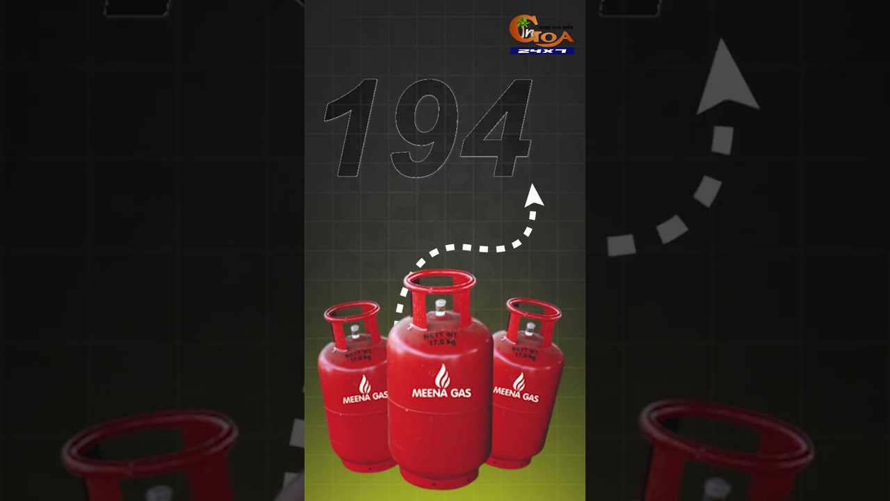 LPG cylinder price hiked in India#Goa #Goanews #Lpg #Cylinder #Hike