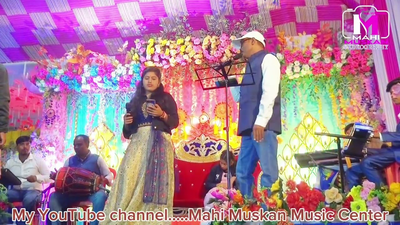 प्यार हमारा अमर रहेगा ♥ Pyar Hamara Amar Rahega | Stage Show Song |