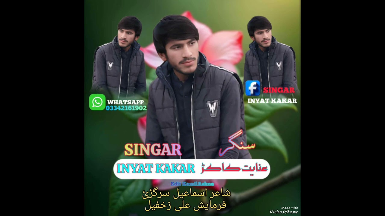 20 جنوری، 2026