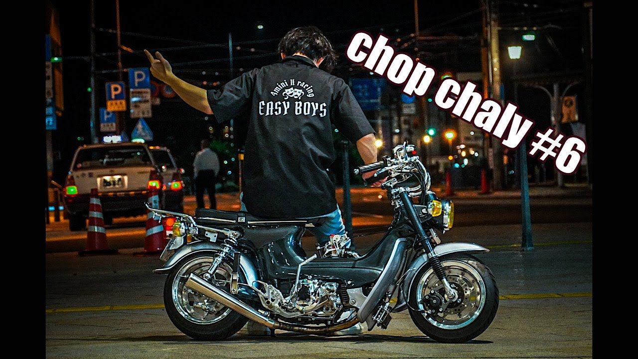 #4mini チョップシャリー 完成！！#chaly  #シャリー