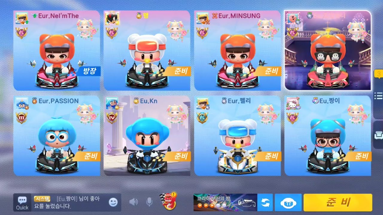 유럽블랙컵 준준결승