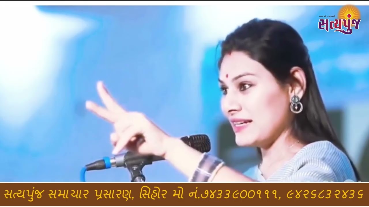 મોટીવેશનલ સ્પીકર ડો.અંકિતા મુલાણીની દંપતીઓને ખૂબ સુંદર સમજવા અને સાંભળવા જેવી વાત 