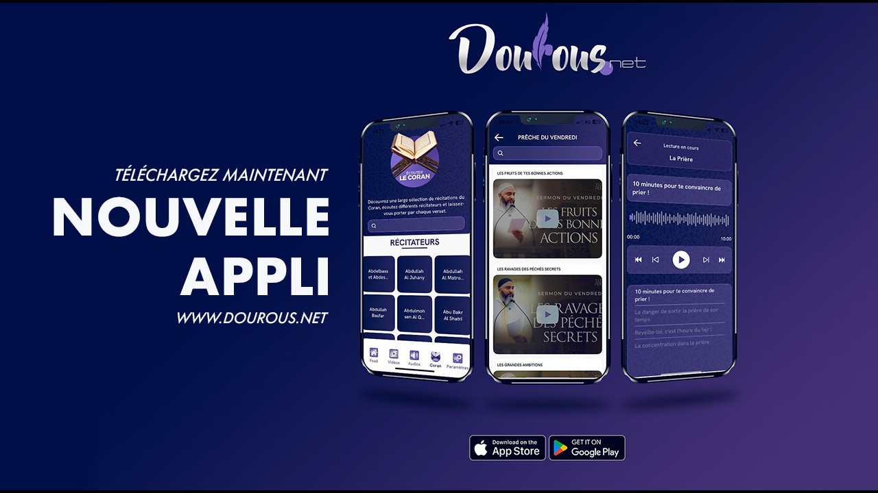 LANCEMENT OFFICIEL DE L&rsquo;APPLICATION DOUROUS.NET ! 🎉