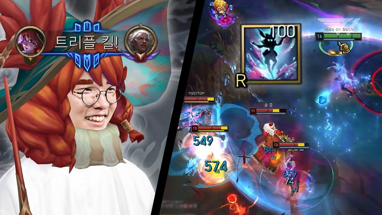 오호라 페이커의 오로라