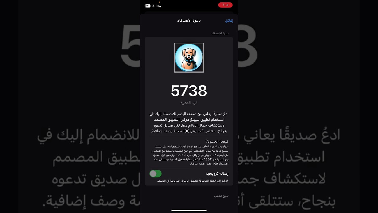 💥💥 شرح للايفون،  تطبيق مميز ورائع، وقوي، لوصف الصور بالذكاء الاصطناعي من خلال الصوت للمكفوفين