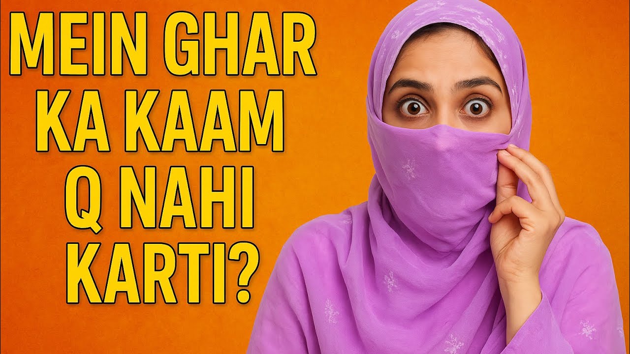 Mein Ghar ka Kaam Kyun Nahi Karti?#FunwithNeelamandkids