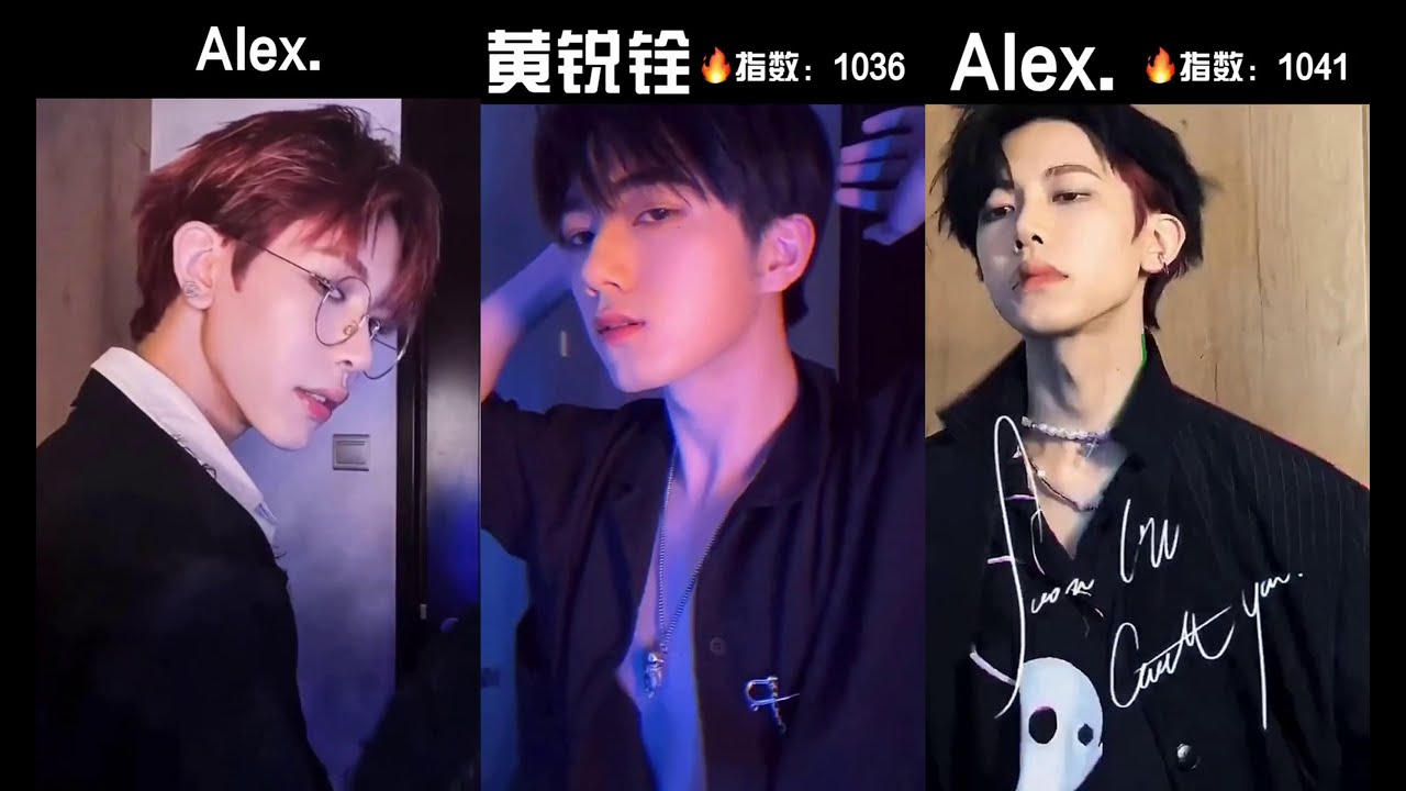 【抖音 帅哥合集】 帅哥哥变装排行榜 快进来拿他们的名字吧 谁是你的菜?💖 TIK TOK 2020  handsome boy ranking