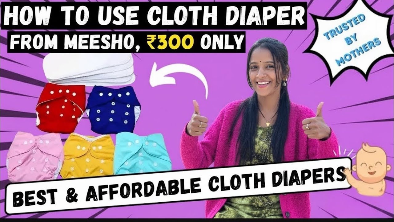 Clothes Diaper review | Clothes Diaper kaise use kare | Meesho clothes diaper unboxing and review 