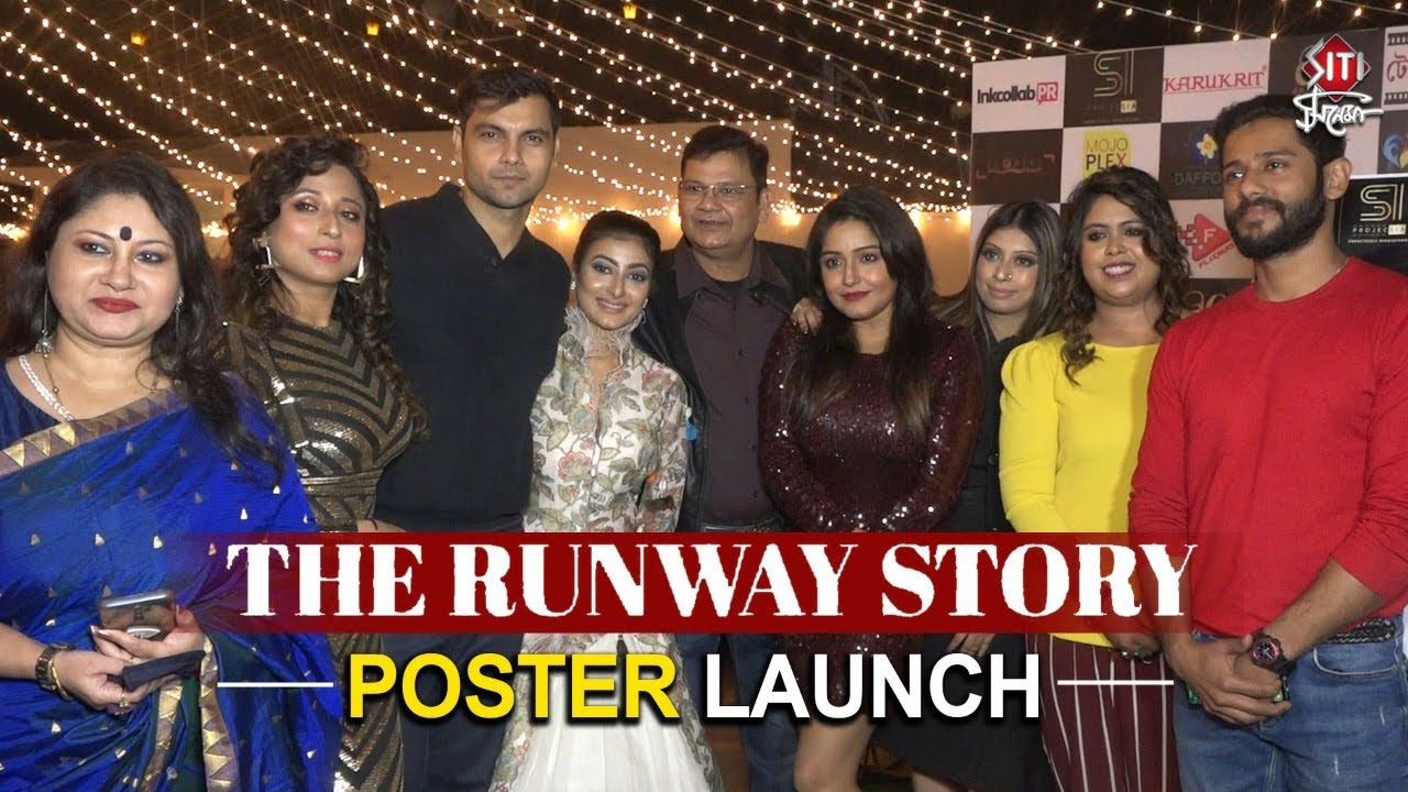 The Runway Story | Poster Launch | Sayantani Guha Thakurata | Ratasree Dutta | Lajbonti Roy |