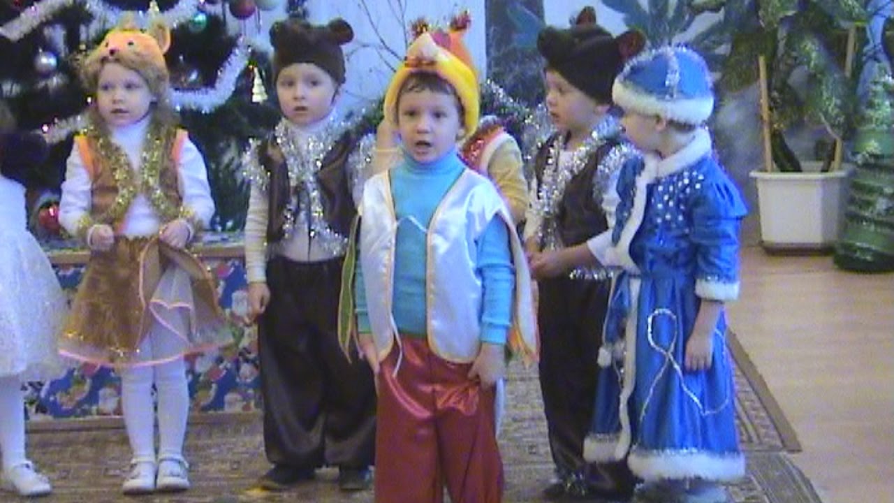 Новогодний утренник в детском саду младшая группа