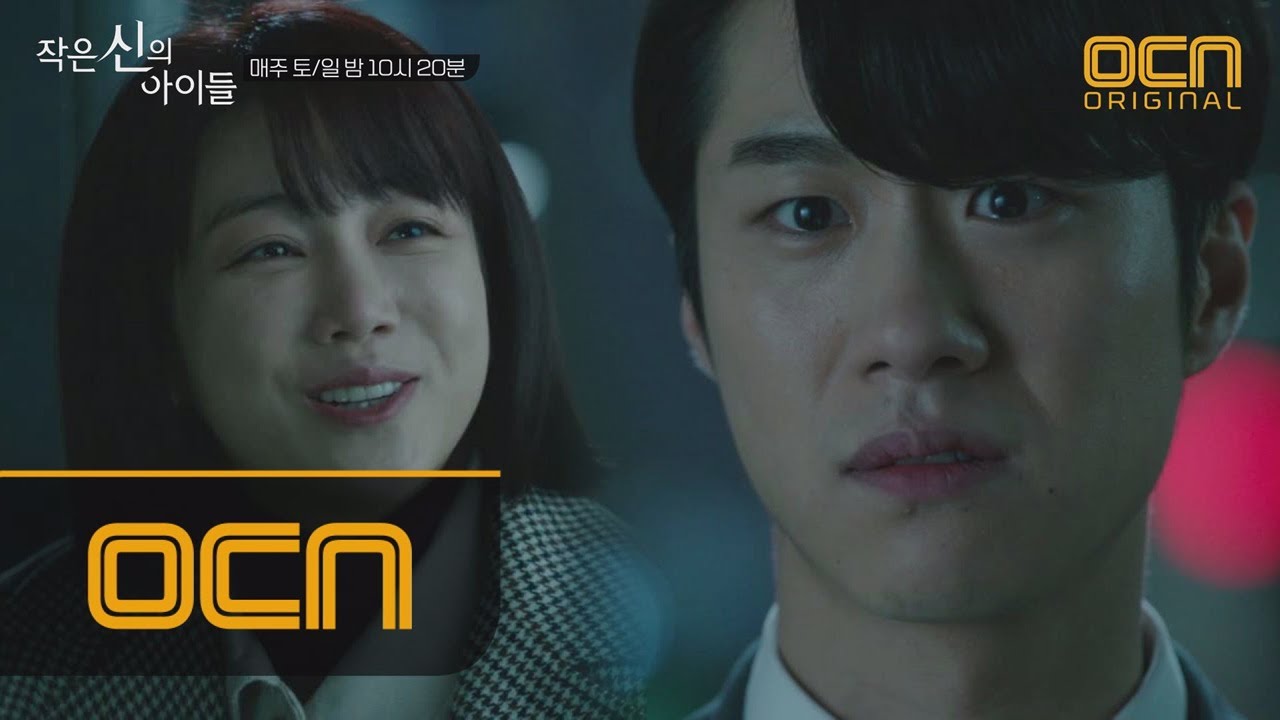 Children of A Lesser God “드디어 찾았다, 별” 김옥빈의 정체를 안 심희섭 180401 EP.10