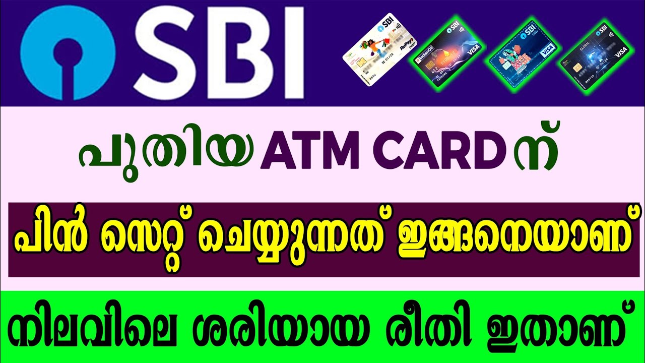 Sbi new ATM card pin generation malayalam l Sbi atm card Pin number setting malayalam