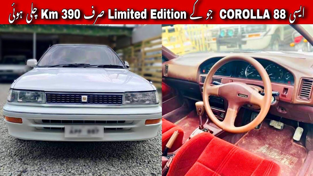 Toyota Corolla 1988 SE Limited 1.6 Full Genuine | Owner's Review: Specs & Feature Review/Pakistan
