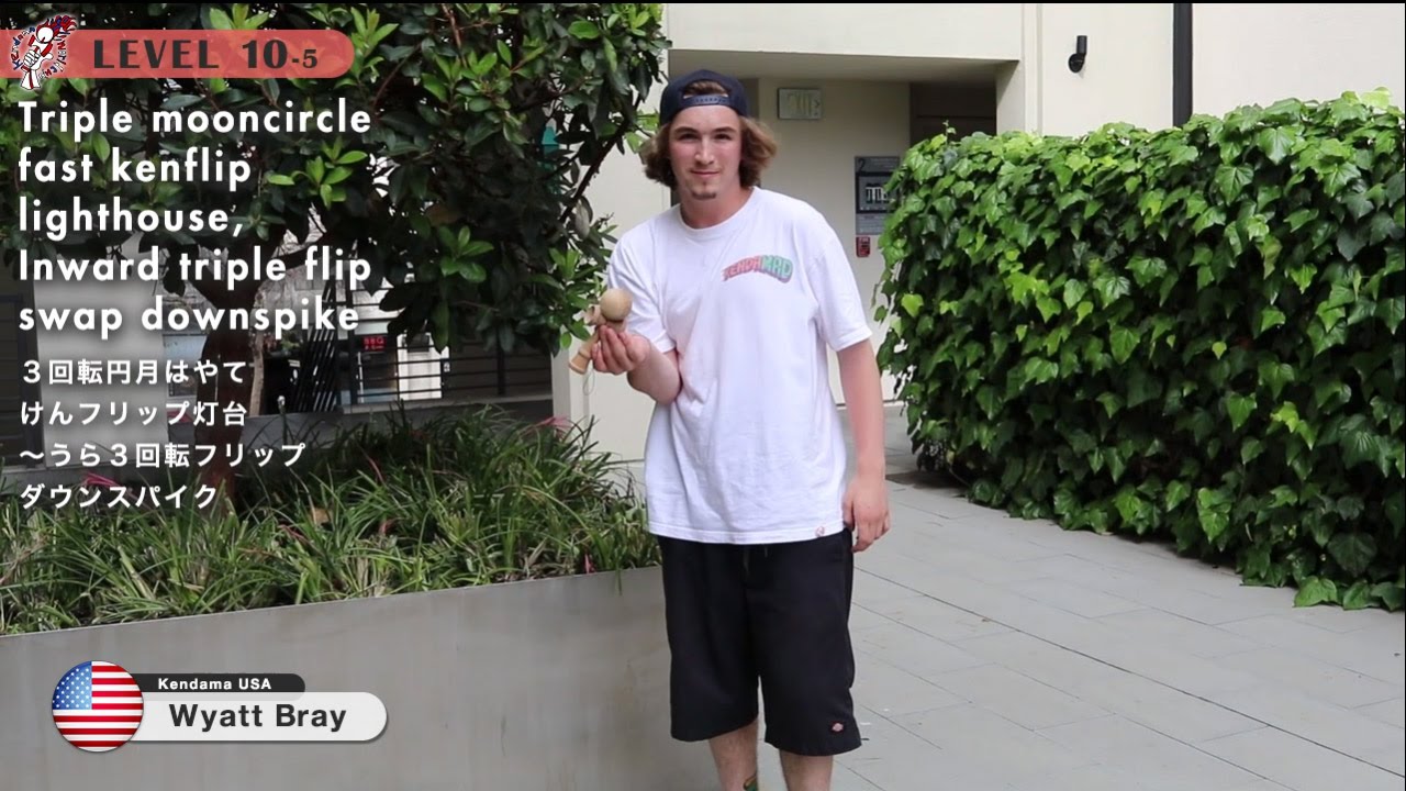 Tricks - Level 10 : Kendama World Cup Hatsukaichi 2016 【けん玉ワールドカップ廿日市2016】