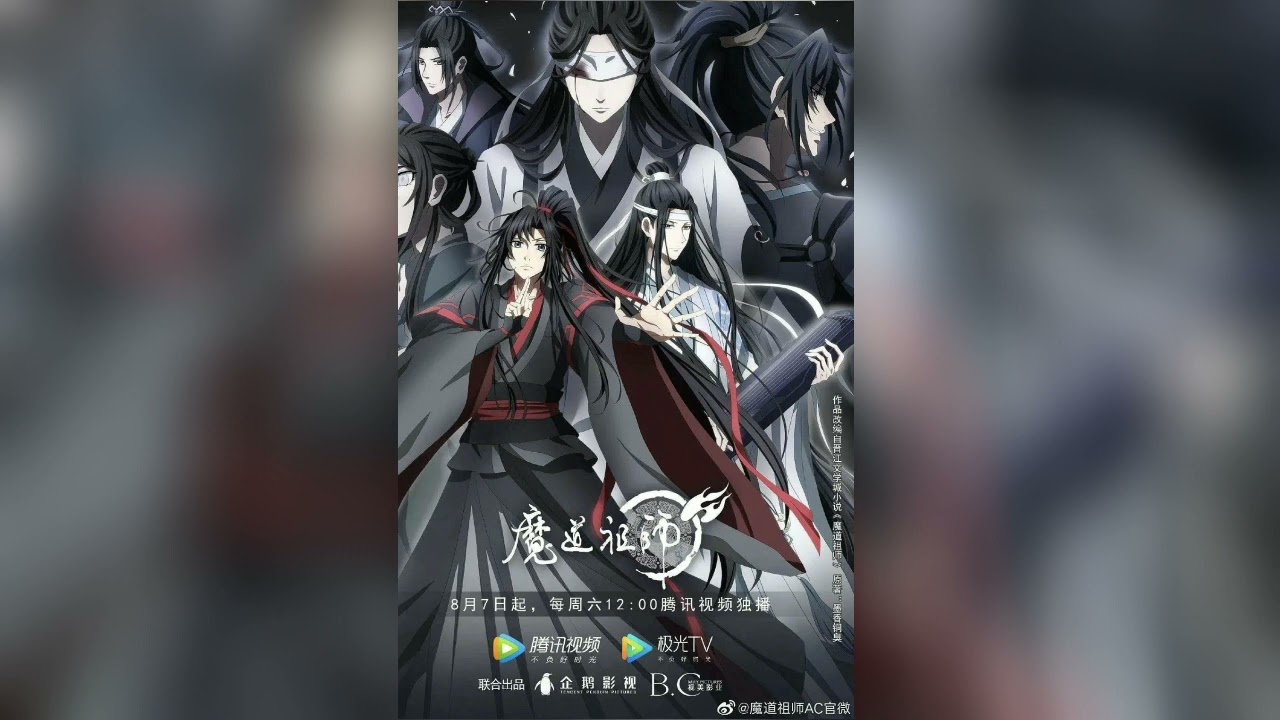 Mo Dao Zu Shi ~ Season 3 ~ OST 32 •• [ 阿箐的判断 ] A-Ching's Judgment