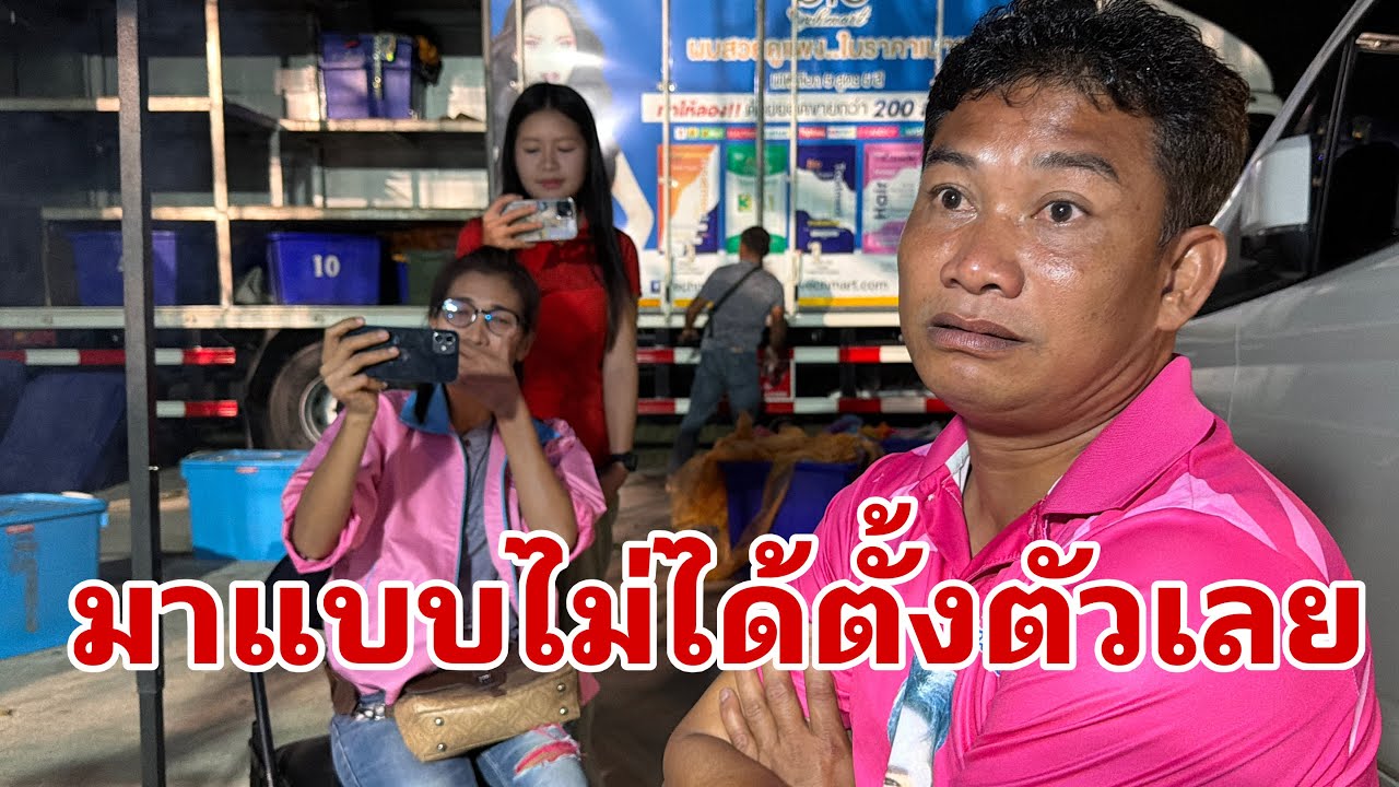 เซอร์ไพรส์มากใครมาเยี่ยม#อุ๋งอิ๋งเพชรบ้านแพง 