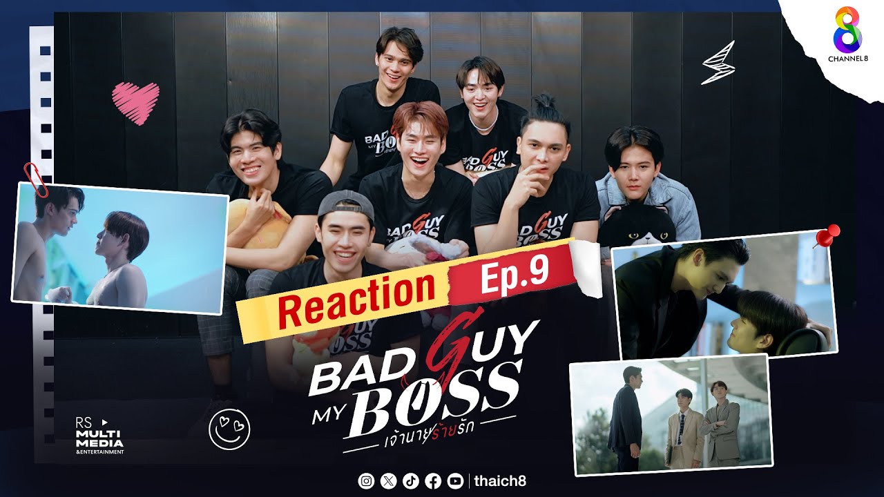 REACTION | 
