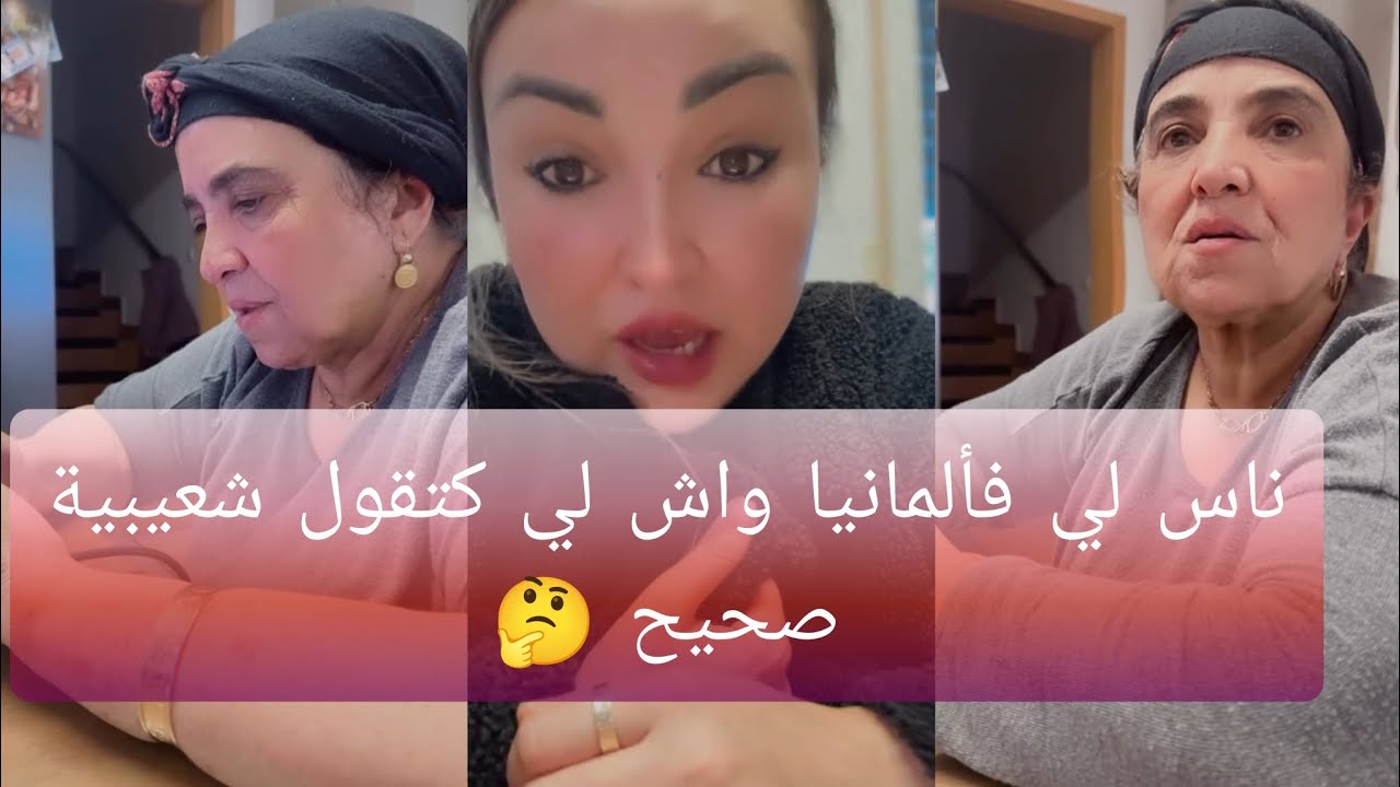 شعيبية ولفتها بغات تمشي علي البنات 🥹