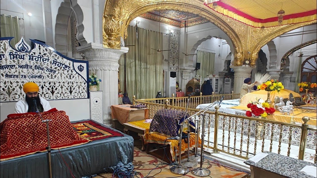 ਅੰਗ ੨੦੯ ਕਥਾ Ang209 Katha ਗੁਰਦੁਆਰਾ ਸਿੰਘ ਸ਼ਹੀਦਾਂ ਸੋਹਾਣਾ ਸਾਹਿਬਜ਼ਾਦਾ ਅਜੀਤ ਸਿੰਘ ਨਗਰ Singh Shahidan Sohana