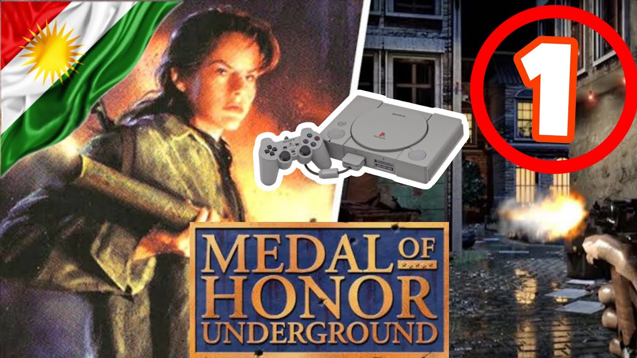 Medal of honor underground kurdish part 1 - جوندی ئەڵمانی پاڕتی یەک