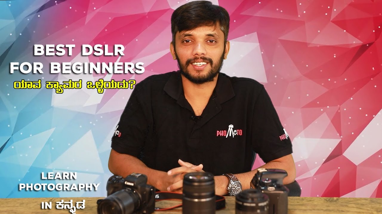 Best DSLR for Beginners (Kannada) Learn Photography in Kannada Lesson 3
