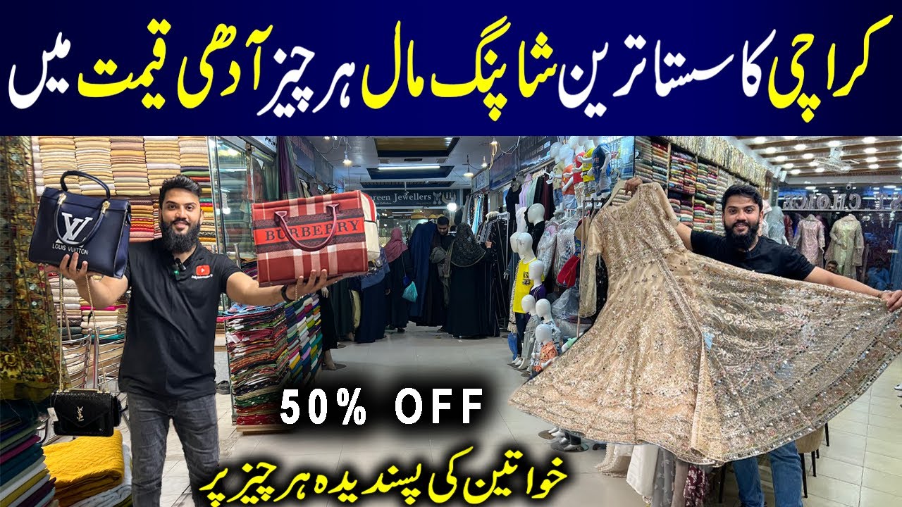 EID SALE  | RJ Shopping Mall | Ladies Shoes | Abaya | Handbags | Makeup