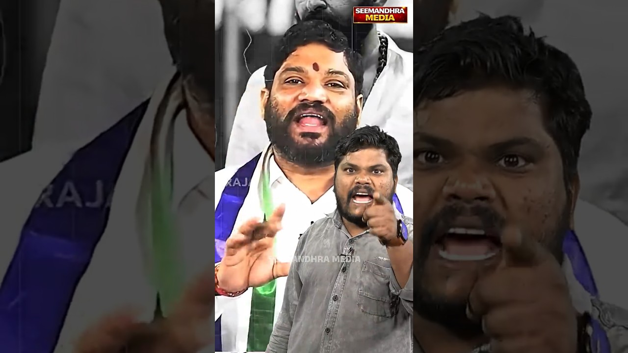 ఇంకా సిగ్గురాలేదారా మీకు? | Varma Counter to Perni Nani on Kirrak RP Issue | #SeemandhraMedia