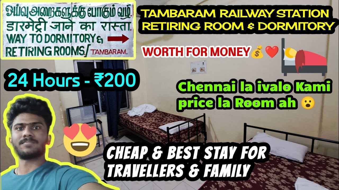 ❗Tambaram Retiring Room & Dormitory 🛏️| 1 day - ₹200/- Only | AC & Non AC Dormitory | Worth!!