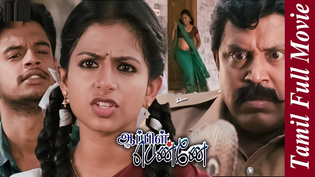 Apple Penne | Vatsan , Aishwarya Menon , Roja | Tamil Super Hit Movie | Bicstol.