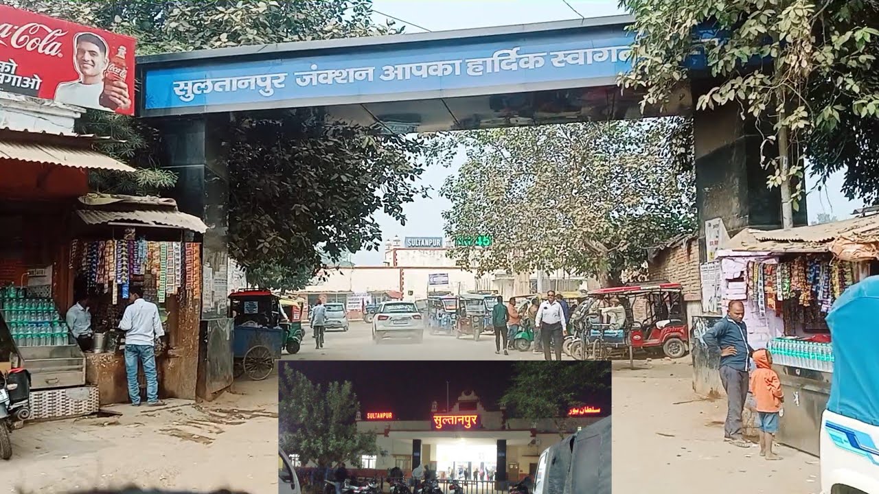 Sultanpur Railway Junction | Sultanpur Junction