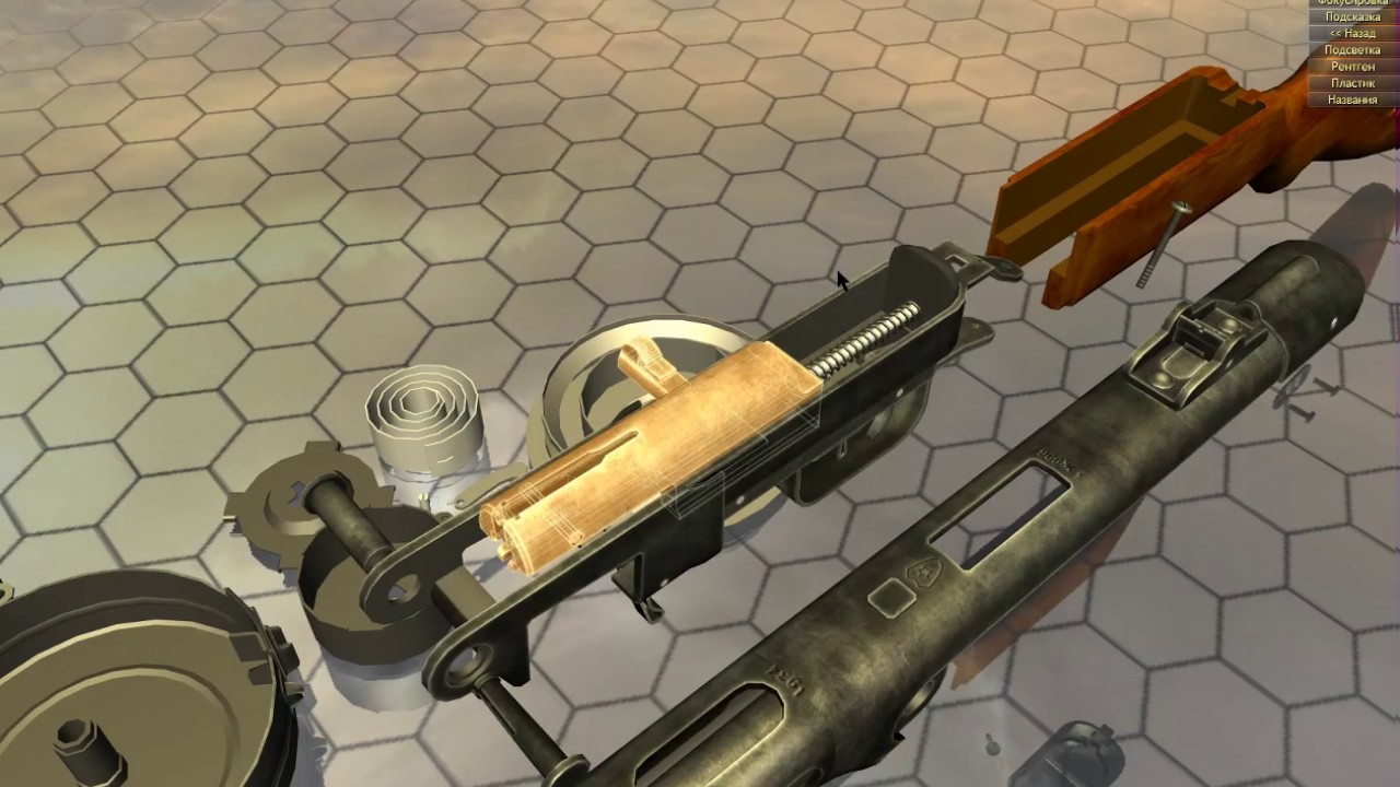 Complete disassembly of PPSH-41
