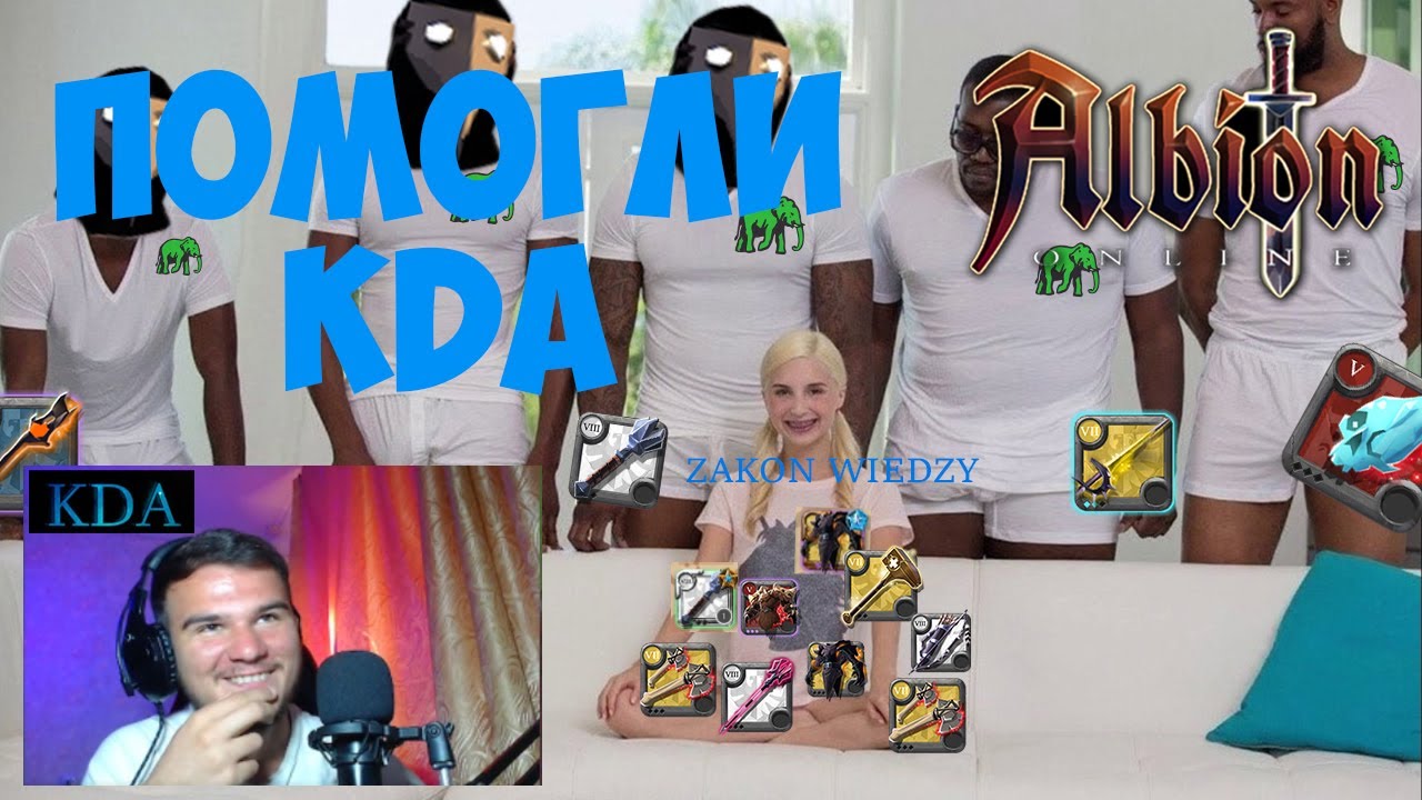 ⚔️ 8vs23 ПОМОГАЕМ KDA ПОСТАВИТЬ УБЕГУ В АВАЛОНЕ !!! ГРУППОВОЕ ПВП 35 КИЛЛОВ В ВОСЬМЕРОМ !!!