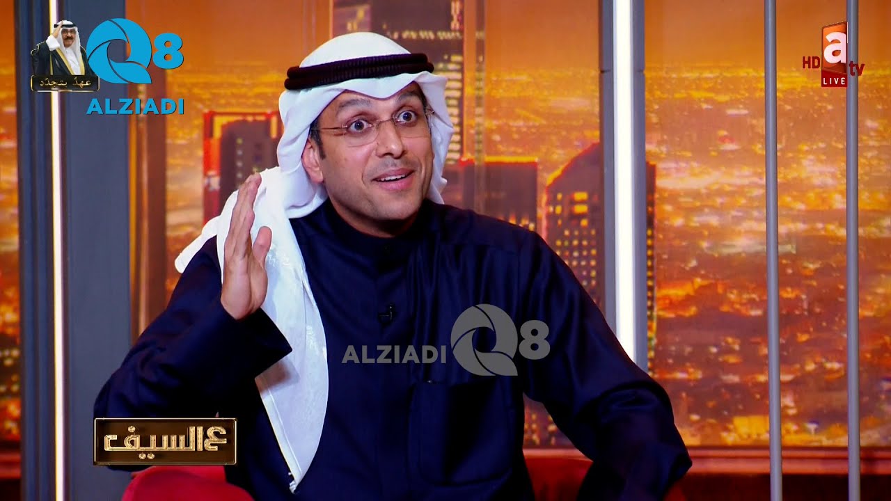 محمد السداني: ما في أحد رافض البصمة 100%.. احنا فقط نحتاج آلية لتطبيقها وحاضرين حتى لو يبون بصمة كوع