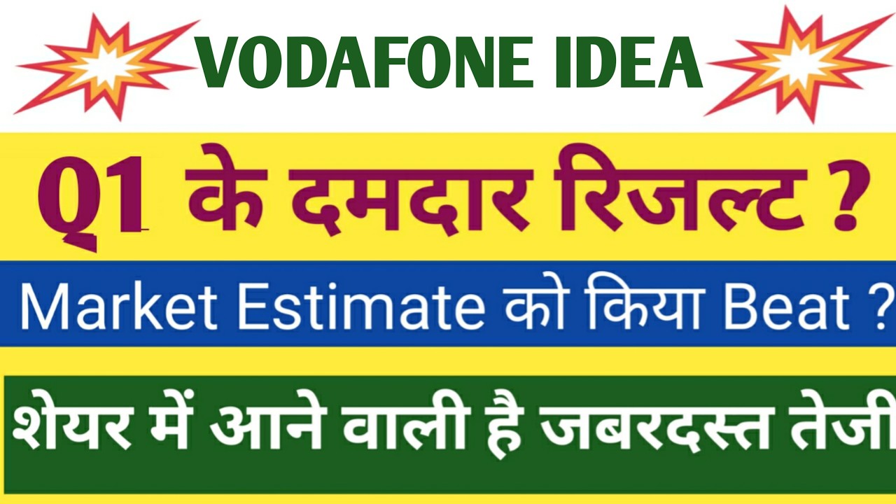 Vodafone Idea Q1 Results 2027 | Vodafone Idea Results Today | Vodafone Idea Share Latest News