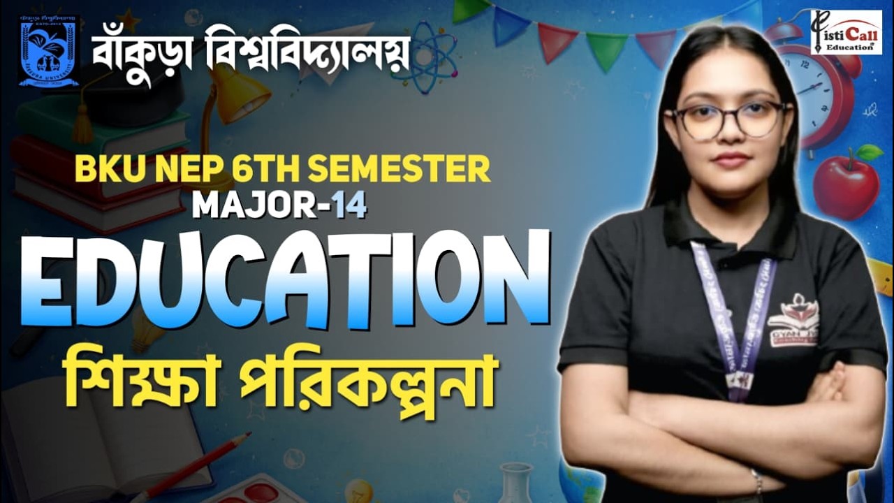 NEP 6th Semester Major-14 Education ||শিক্ষা পরিকল্পনা  ||By- Eyasmin Ma'am || #bku